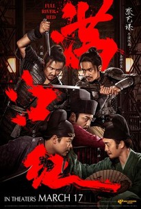 Full River Red poster