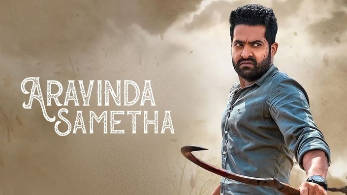 Today pk aravinda sametha movie new arrivals