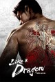 Like a Dragon: Yakuza