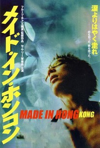 Poster for Made in Hong Kong