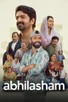 Poster for 