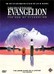 Neon Genesis Evangelion - Movie: The End of Evangelion
