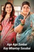 Poster for 