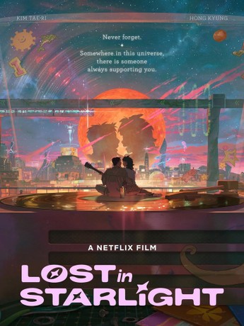 Lost in Starlight (2025)