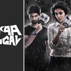 Imaikkaa Nodigal photo 8