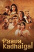 Poster for 