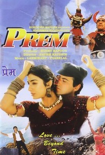 Watch trailer for Prem