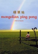 Mongolian Ping Pong poster image