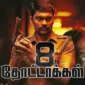 8 Thottakkal Rotten Tomatoes