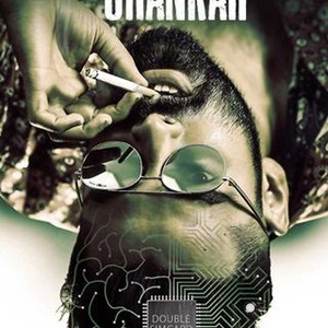 iSmart Shankar (2019) photo 14