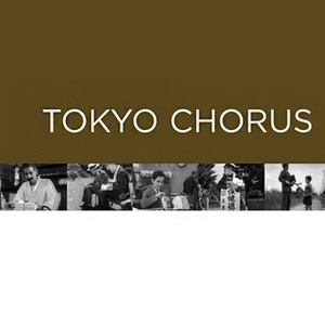 Tokyo Chorus - Rotten Tomatoes