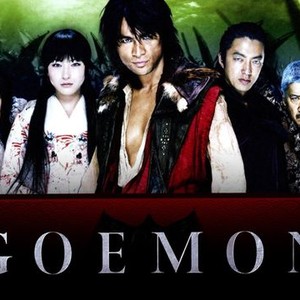 Goemon photo 5