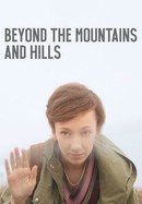 Beyond the Mountains and Hills poster image