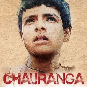 Chauranga photo 4