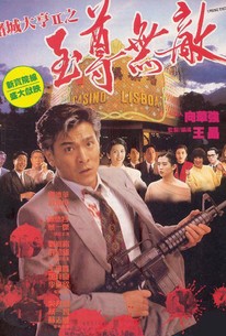 Casino Tycoon 2 Do Sing Daai Hang Ii Ji Ji Juen Mo Dik 1992