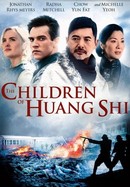 The Children of Huang Shi poster image