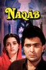 Poster for