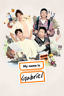 My name is Gabriel | Rotten Tomatoes