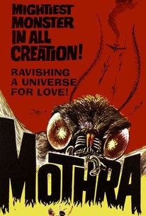 モスラ / Mothra