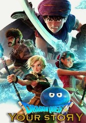 Get Wallpaper Dragon Quest Your Story 2020 Rotten Tomatoes For iPhone