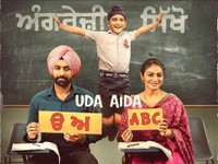 Uda aida full movie download cheap