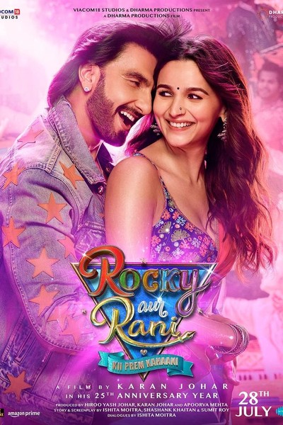 Rocky Aur Rani Kii Prem Kahaani (2023)