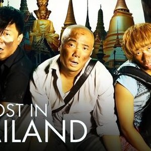 "Lost in Thailand photo 4"