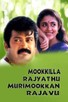 Poster for 