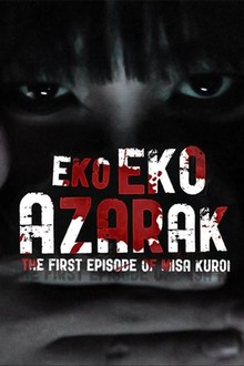 Eko eko azaraku (2001) - IMDb