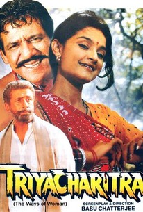 Watch trailer for Triyacharitra