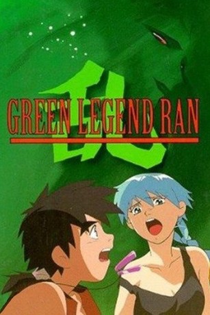アニメ green earth 88 アニメ green earth 88 アニメ green earth 88
