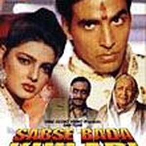 Sabse Bada Khiladi (1995) - Rotten Tomatoes