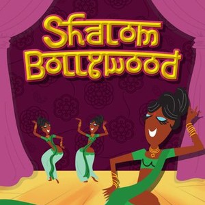 Shalom Bollywood: The Untold Story of Indian Cinema photo 5