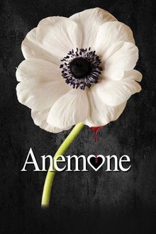 TVドラマ anemone Anemone (2024) | Rotten Tomatoes