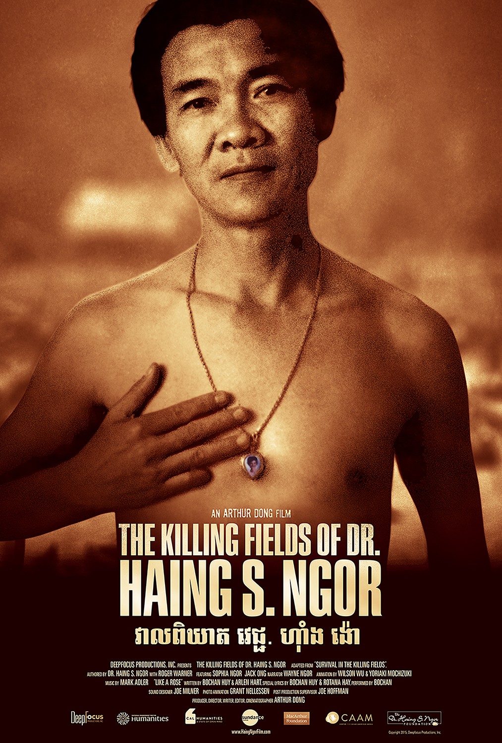 The Killing Fields Of Dr Haing S Ngor Rotten Tomatoes