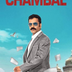 "Chambal photo 6"