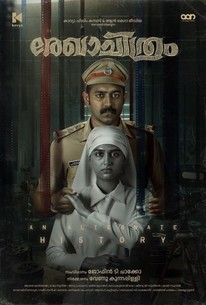 Rekhachithram | Rotten Tomatoes