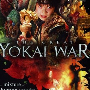 The Great Yokai War (2005) photo 7