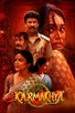 Poster for 