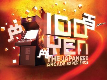 その他 100 Yen: The Japanese Arcade Experience 100 Yen: The Japanese Arcade Experience | Rotten Tomatoes