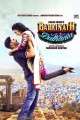 Badrinath Ki Dulhania