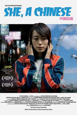 She, a Chinese poster