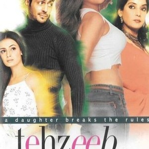Tehzeeb photo 5
