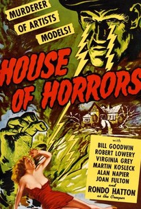 殺人鬼の巨像 / House of Horrors