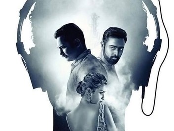 Thiruttu payale 2 amazon prime hot sale