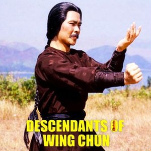 "The Descendant of Wing Chun photo 1"