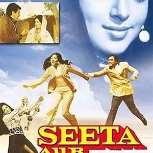 Seeta Aur Geeta (1972) photo 10