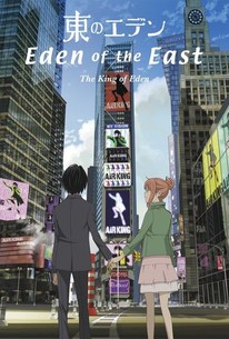 Eden of the East the Movie: The King of Eden (2009) | Rotten Tomatoes