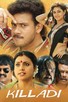 Poster for