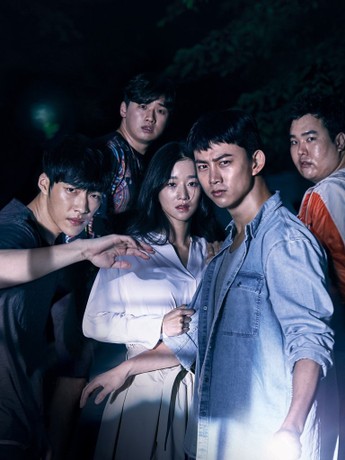 Save me korean drama ep 1 sale